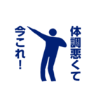 踊る！今これ界隈/ピクトグラムスタンプ（個別スタンプ：17）