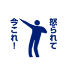 踊る！今これ界隈/ピクトグラムスタンプ（個別スタンプ：20）