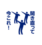 踊る！今これ界隈/ピクトグラムスタンプ（個別スタンプ：22）