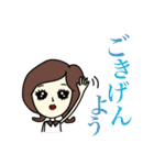 使える♪おとなキュート女子（個別スタンプ：1）