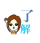使える♪おとなキュート女子（個別スタンプ：4）