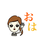 使える♪おとなキュート女子（個別スタンプ：11）