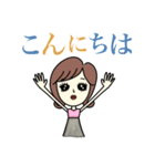 使える♪おとなキュート女子（個別スタンプ：12）