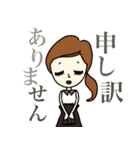 使える♪おとなキュート女子（個別スタンプ：18）