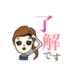 使える♪おとなキュート女子（個別スタンプ：20）