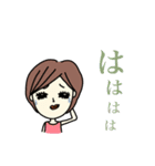 使える♪おとなキュート女子（個別スタンプ：28）