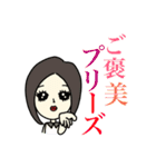 使える♪おとなキュート女子（個別スタンプ：30）