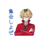 ヤンキーめなジャージ男子★集合仕切り（個別スタンプ：1）