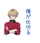 ヤンキーめなジャージ男子★集合仕切り（個別スタンプ：6）