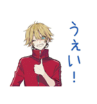 ヤンキーめなジャージ男子★集合仕切り（個別スタンプ：7）
