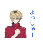 ヤンキーめなジャージ男子★集合仕切り（個別スタンプ：8）