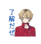 ヤンキーめなジャージ男子★集合仕切り（個別スタンプ：9）