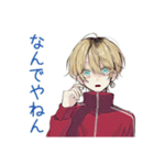ヤンキーめなジャージ男子★集合仕切り（個別スタンプ：10）