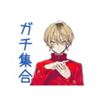 ヤンキーめなジャージ男子★集合仕切り（個別スタンプ：11）