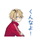 ヤンキーめなジャージ男子★集合仕切り（個別スタンプ：12）