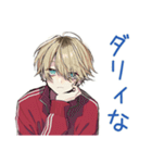 ヤンキーめなジャージ男子★集合仕切り（個別スタンプ：13）