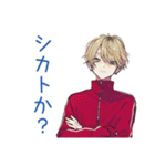 ヤンキーめなジャージ男子★集合仕切り（個別スタンプ：15）