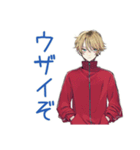 ヤンキーめなジャージ男子★集合仕切り（個別スタンプ：16）