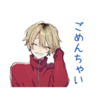 ヤンキーめなジャージ男子★集合仕切り（個別スタンプ：17）