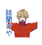 ヤンキーめなジャージ男子★集合仕切り（個別スタンプ：18）