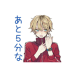 ヤンキーめなジャージ男子★集合仕切り（個別スタンプ：19）