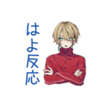 ヤンキーめなジャージ男子★集合仕切り（個別スタンプ：22）