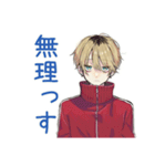 ヤンキーめなジャージ男子★集合仕切り（個別スタンプ：26）