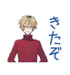 ヤンキーめなジャージ男子★集合仕切り（個別スタンプ：29）
