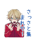 ヤンキーめなジャージ男子★集合仕切り（個別スタンプ：30）