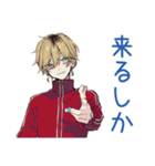 ヤンキーめなジャージ男子★集合仕切り（個別スタンプ：31）
