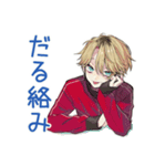 ヤンキーめなジャージ男子★集合仕切り（個別スタンプ：33）