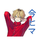 ヤンキーめなジャージ男子★集合仕切り（個別スタンプ：34）
