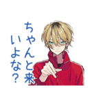 ヤンキーめなジャージ男子★集合仕切り（個別スタンプ：37）