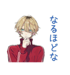 ヤンキーめなジャージ男子★集合仕切り（個別スタンプ：39）