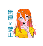 ポップな女の子の体調連絡（個別スタンプ：16）