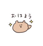 biepo 使いやすいゆーるずのスタンプ（個別スタンプ：2）