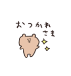 biepo 使いやすいゆーるずのスタンプ（個別スタンプ：8）