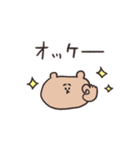 biepo 使いやすいゆーるずのスタンプ（個別スタンプ：10）