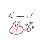 biepo 使いやすいゆーるずのスタンプ（個別スタンプ：14）