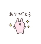 biepo 使いやすいゆーるずのスタンプ（個別スタンプ：17）