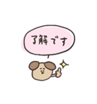 biepo 使いやすいゆーるずのスタンプ（個別スタンプ：19）