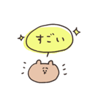 biepo 使いやすいゆーるずのスタンプ（個別スタンプ：23）