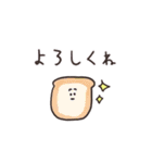 biepo 使いやすいゆーるずのスタンプ（個別スタンプ：26）