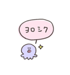 biepo 使いやすいゆーるずのスタンプ（個別スタンプ：27）