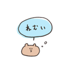 biepo 使いやすいゆーるずのスタンプ（個別スタンプ：37）