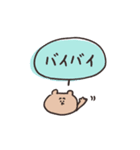 biepo 使いやすいゆーるずのスタンプ（個別スタンプ：40）