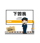 御殿場線in東海の毎日使う動く電車（個別スタンプ：2）