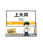 御殿場線in東海の毎日使う動く電車（個別スタンプ：3）