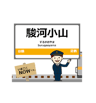 御殿場線in東海の毎日使う動く電車（個別スタンプ：9）