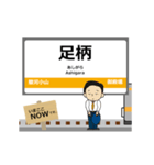 御殿場線in東海の毎日使う動く電車（個別スタンプ：10）